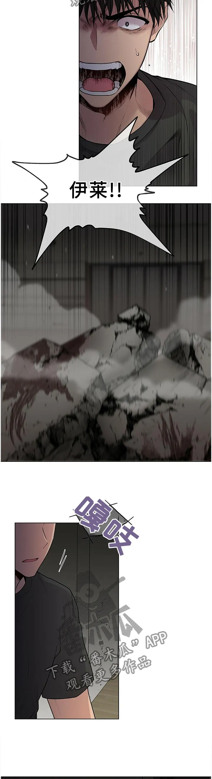 入伍使命漫画漫画,第55章： 找我有事10图