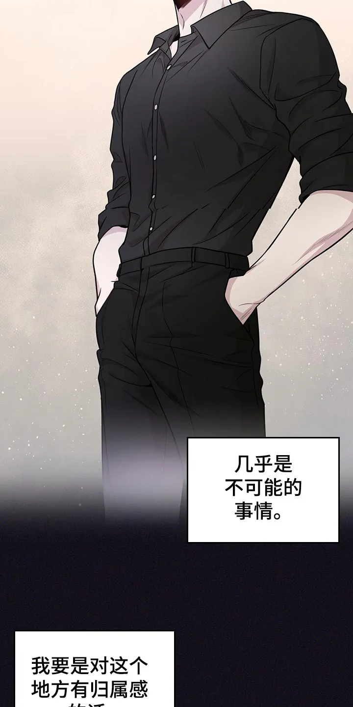 入伍使命漫画免费全集观看漫画,第105章：【第二季】楚楚可怜13图