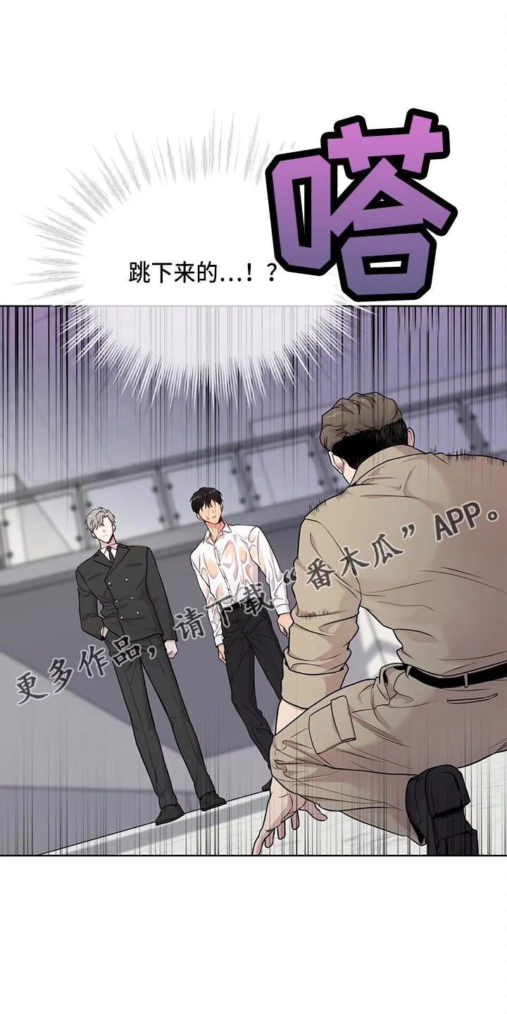 入伍使命漫画漫画,第107章：【第二季】很危险14图