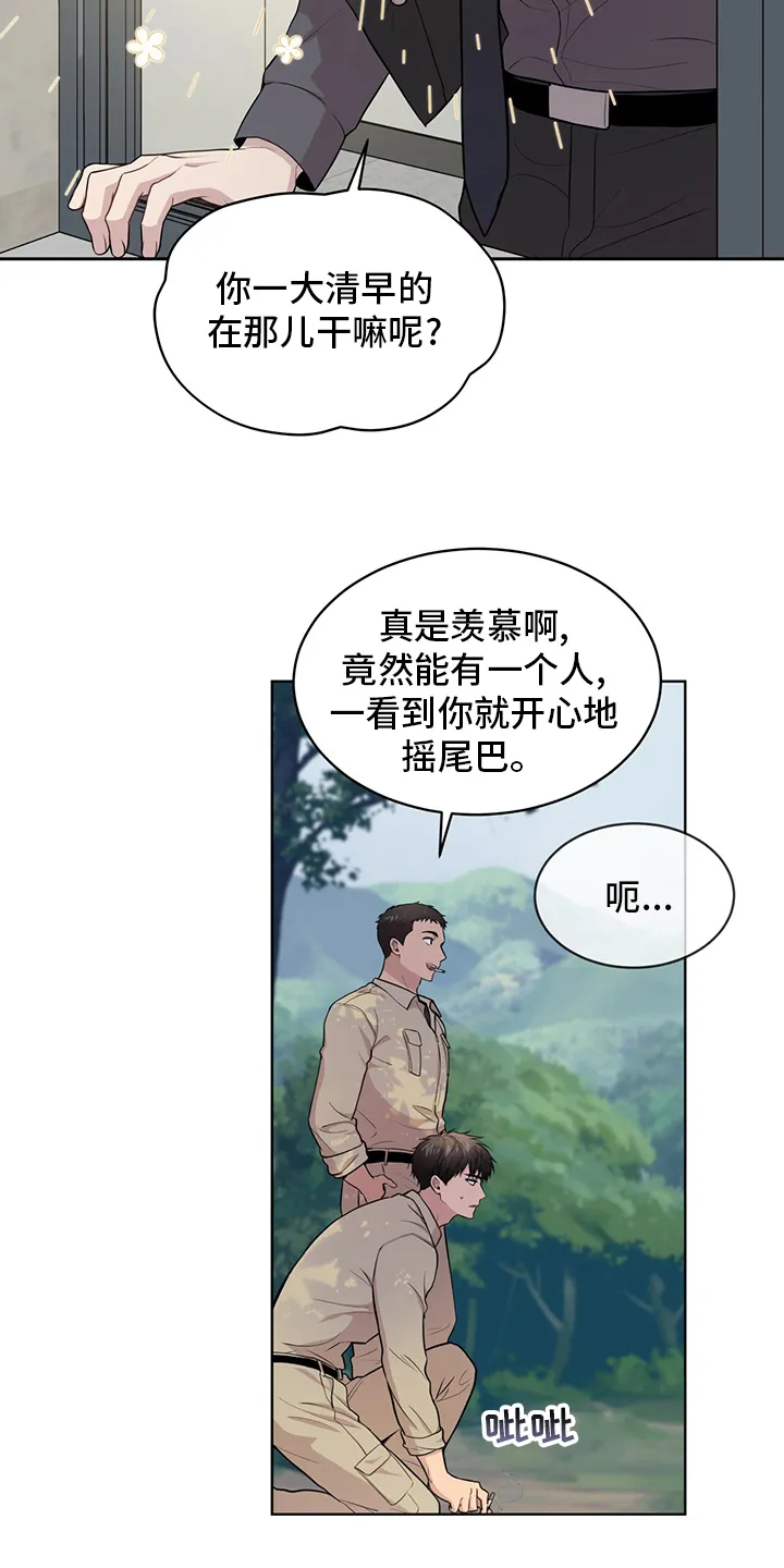 入伍使命漫画免费全集观看漫画,第84章：【第二季】教官16图