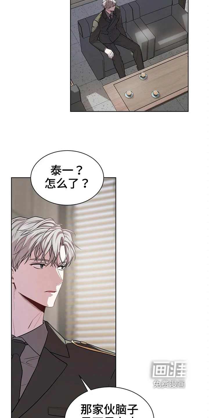 入伍使命漫画漫画,第114章：【第二季】不太满意11图