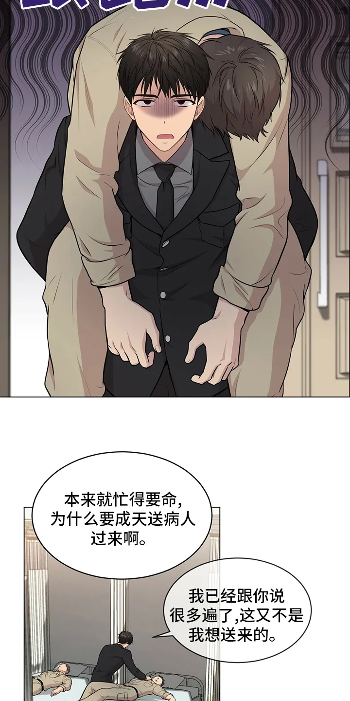入伍使命漫画漫画,第89章：【第二季】本性3图