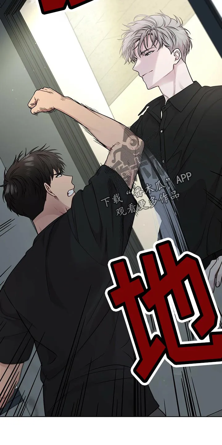 入伍使命漫画漫画,第104章：【第二季】答案6图