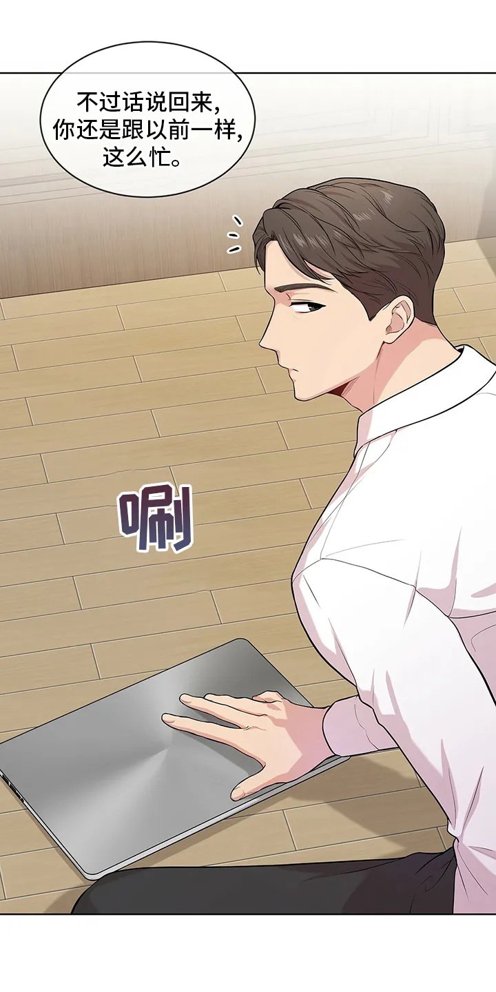 入伍使命漫画免费完整版漫画,第82章：【第二季】意外1图