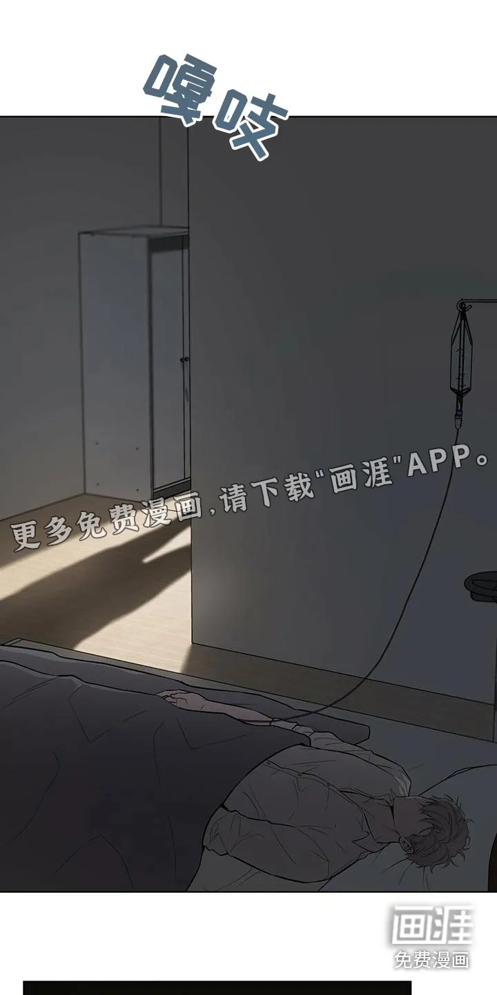 入伍使命漫画漫画,第115章：【第二季】照顾1图