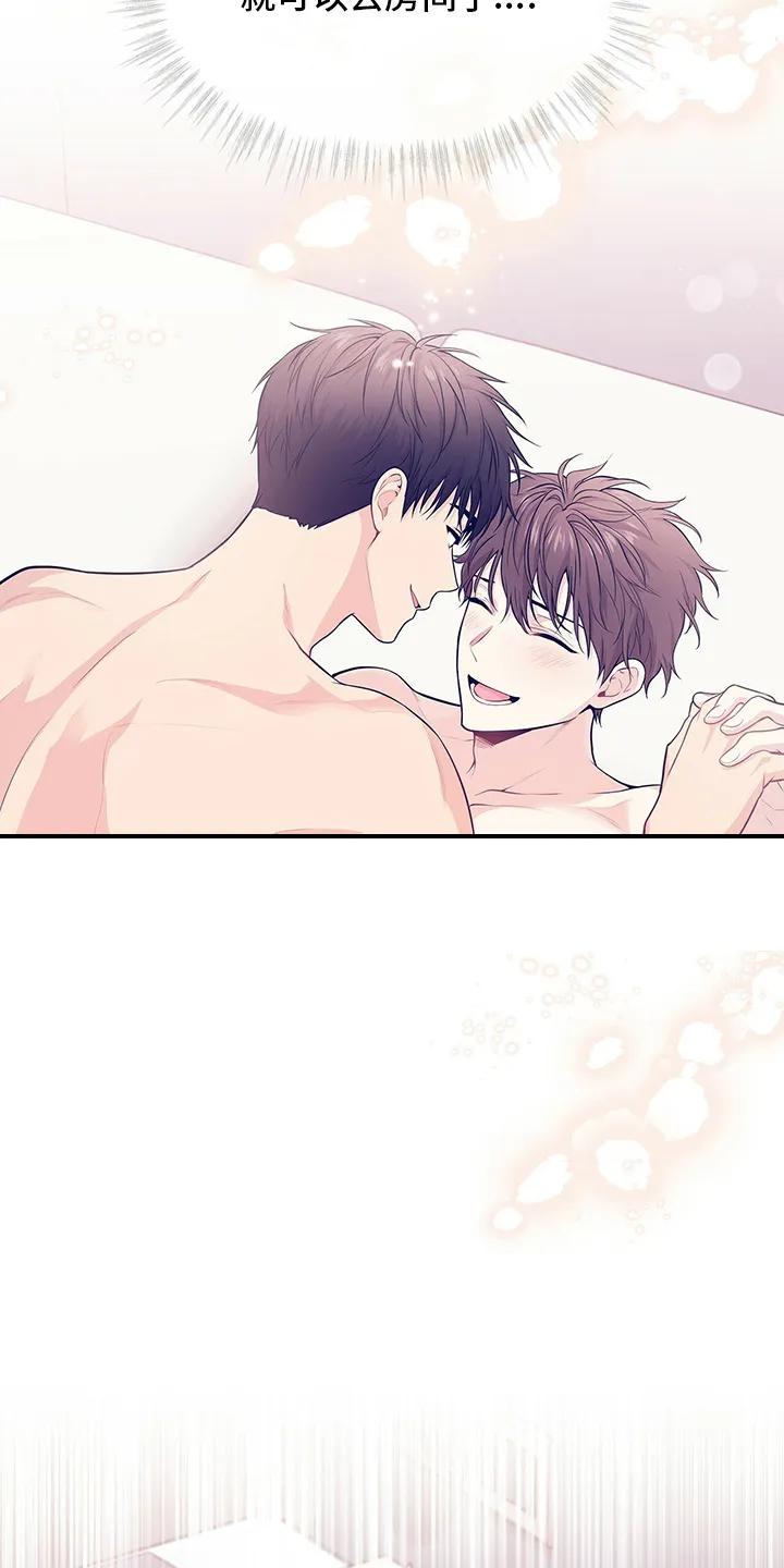 入伍使命漫画完结了吗漫画,第79章：【第二季】到此为止9图