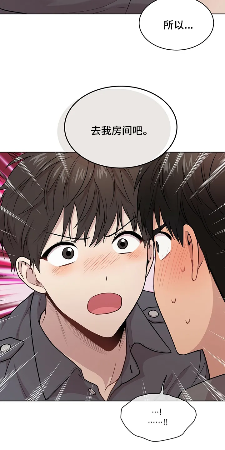 入伍使命漫画漫画,第91章：【第二季】误会17图