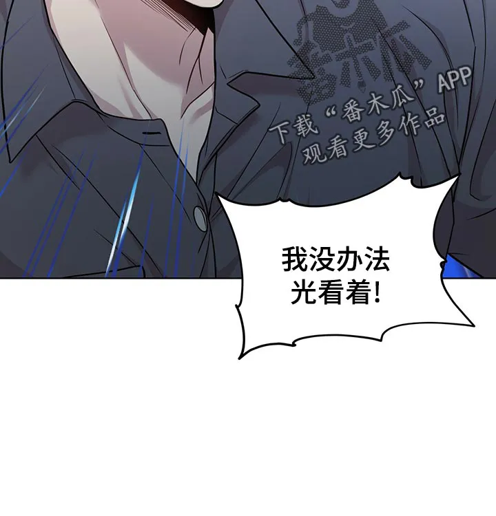 入伍使命漫画漫画,第104章：【第二季】答案23图