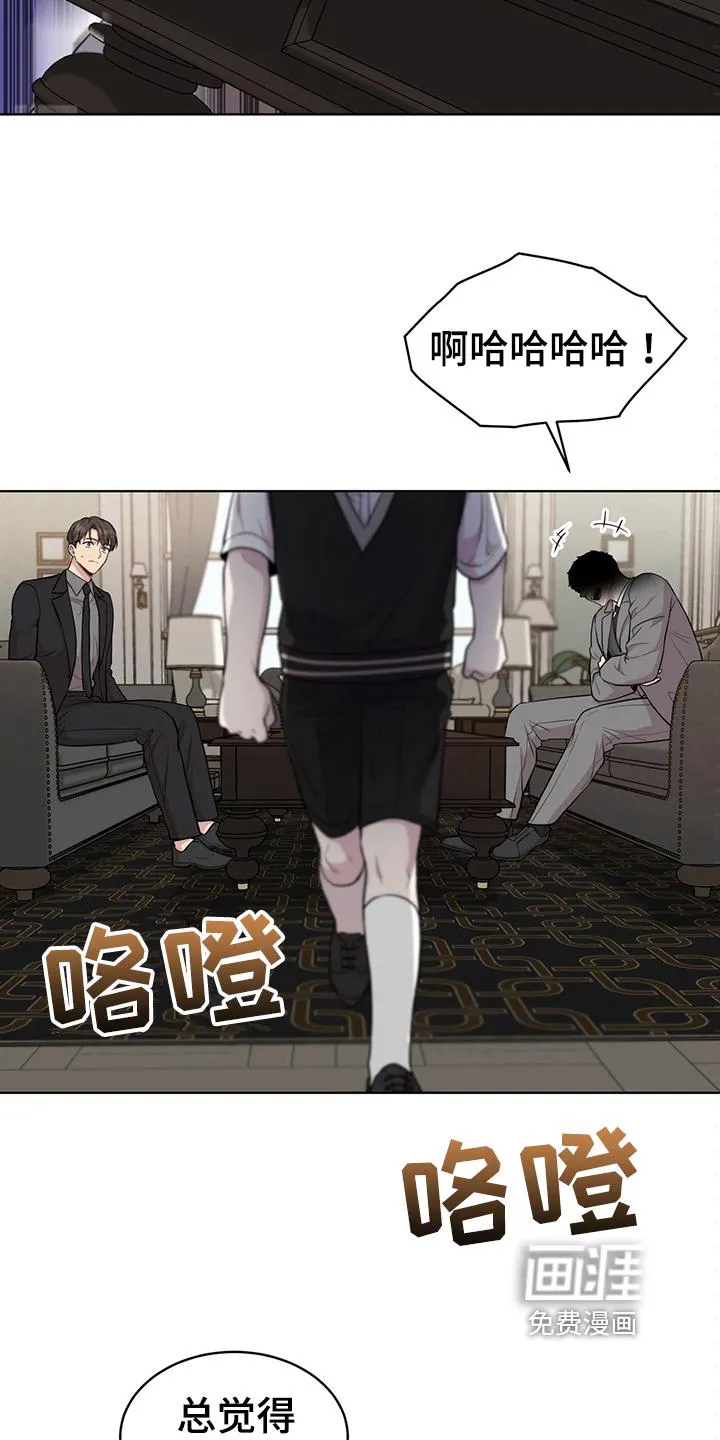 入伍使命漫画漫画,第112章：【第二季】联络3图