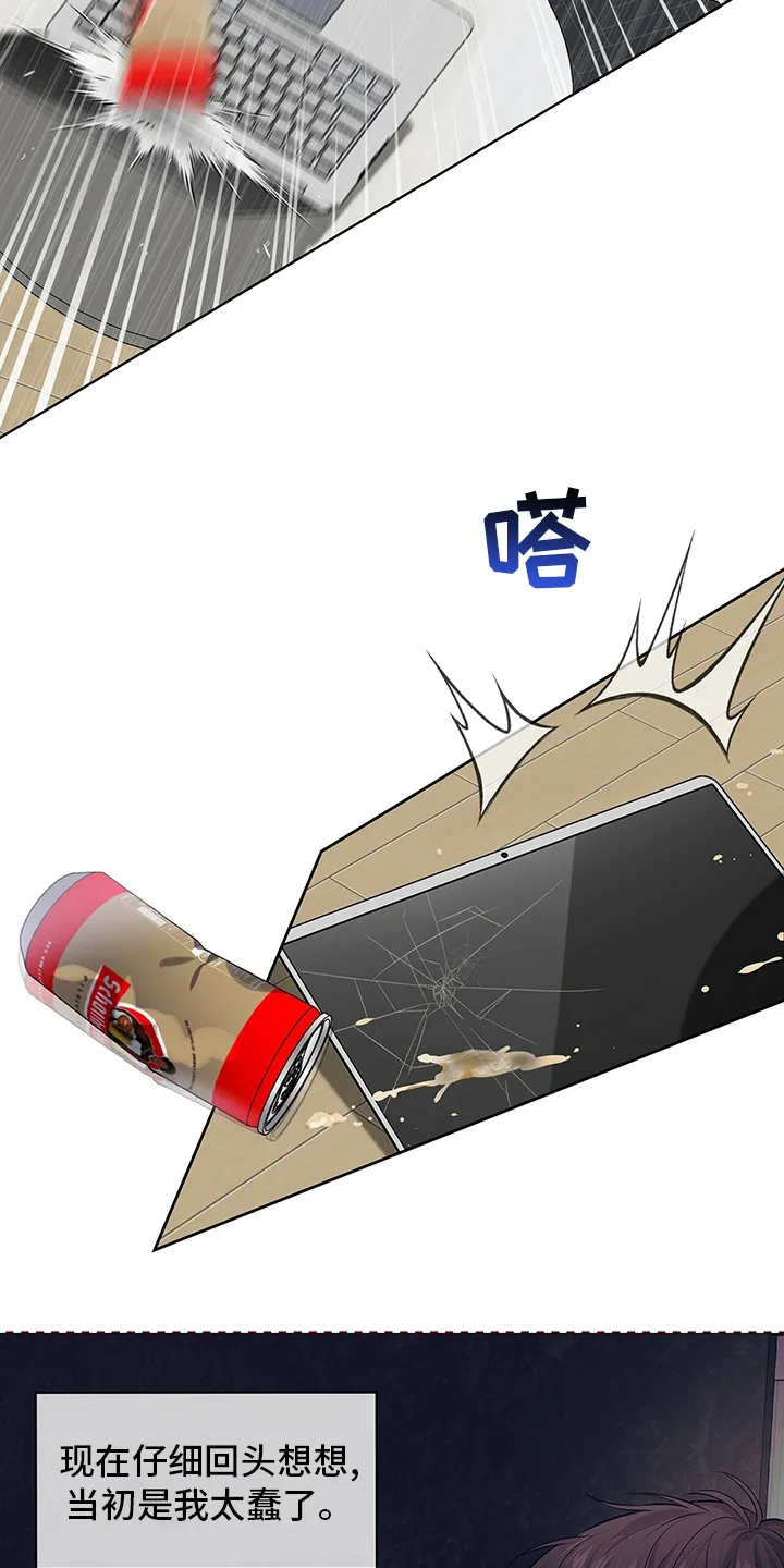 入伍使命漫画免费阅读漫画,第81章：【第二季】紧张15图
