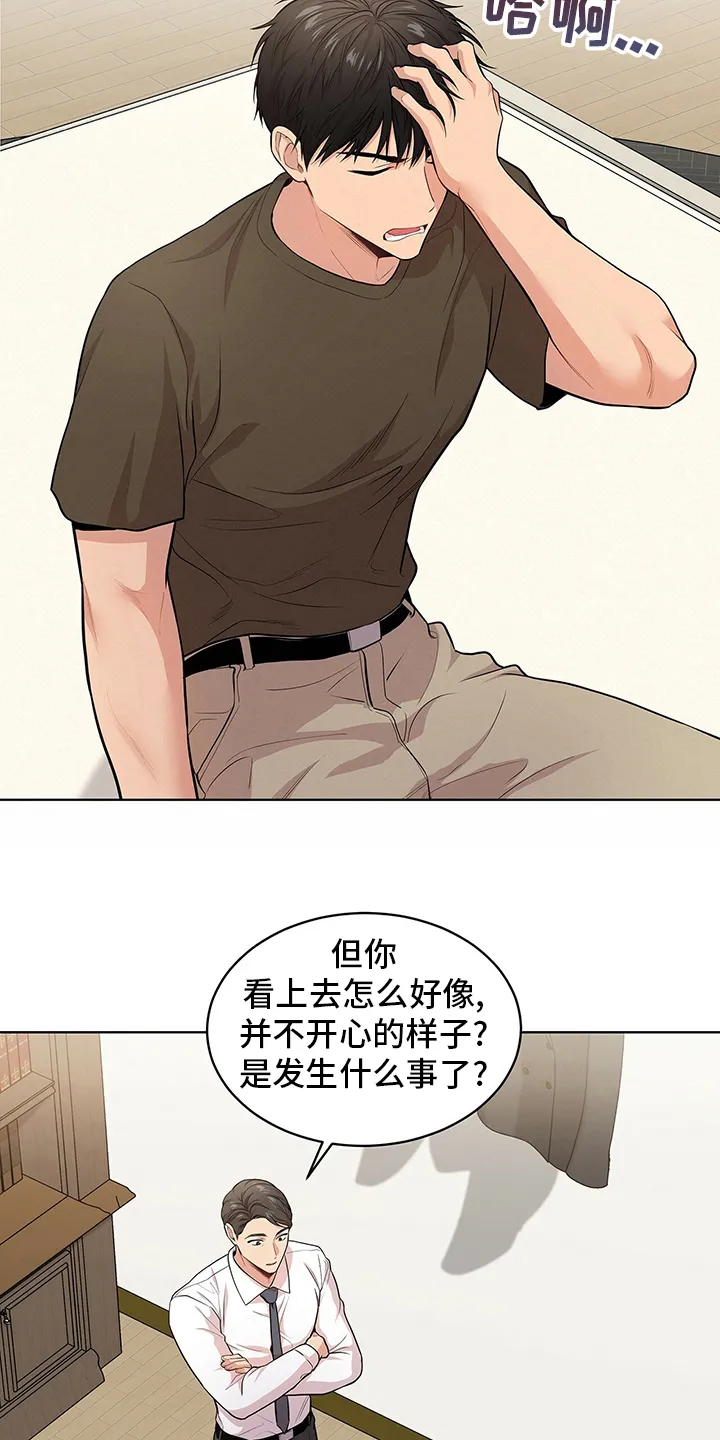 入伍使命漫画免费完整版漫画,第82章：【第二季】意外15图
