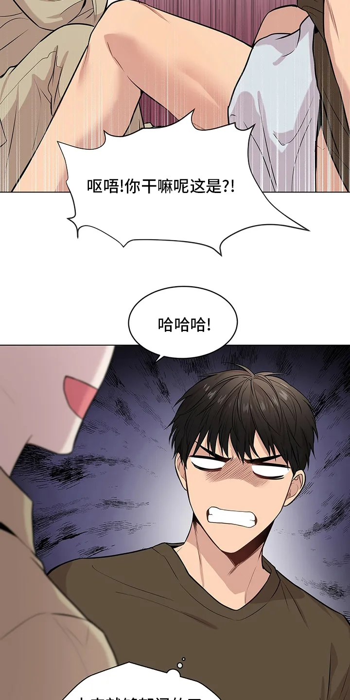 入伍使命漫画213漫画,第67章：【第二季】过意不去25图