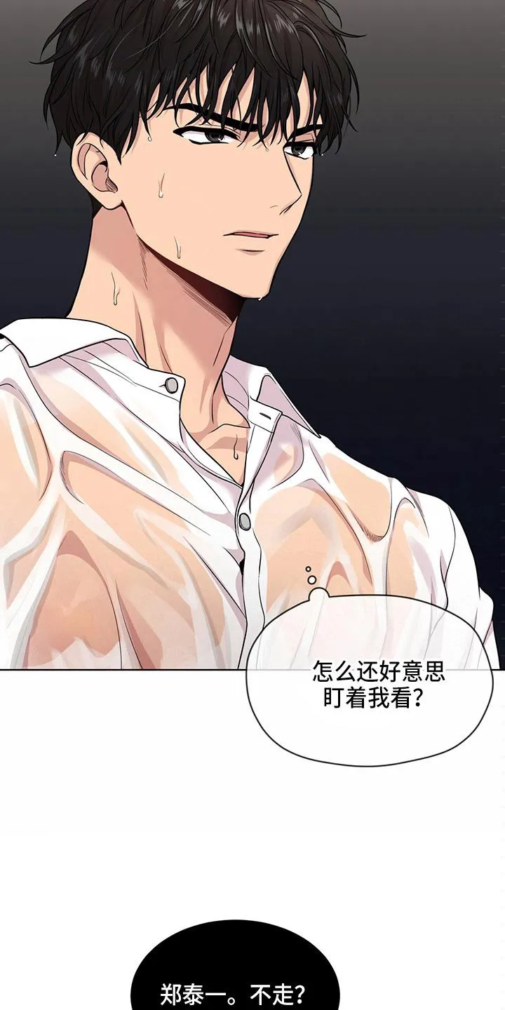 入伍使命漫画漫画,第107章：【第二季】很危险26图