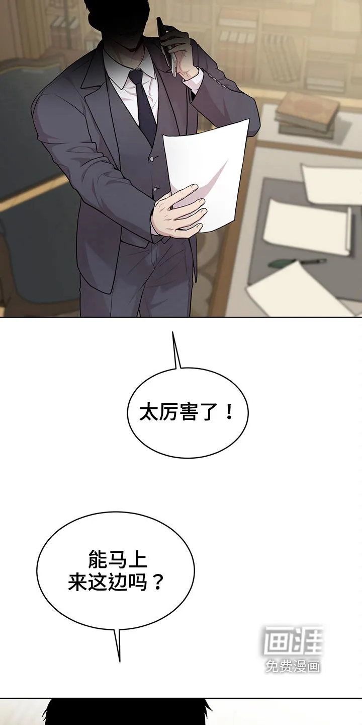 入伍使命漫画漫画,第110章：【第二季】设计图16图