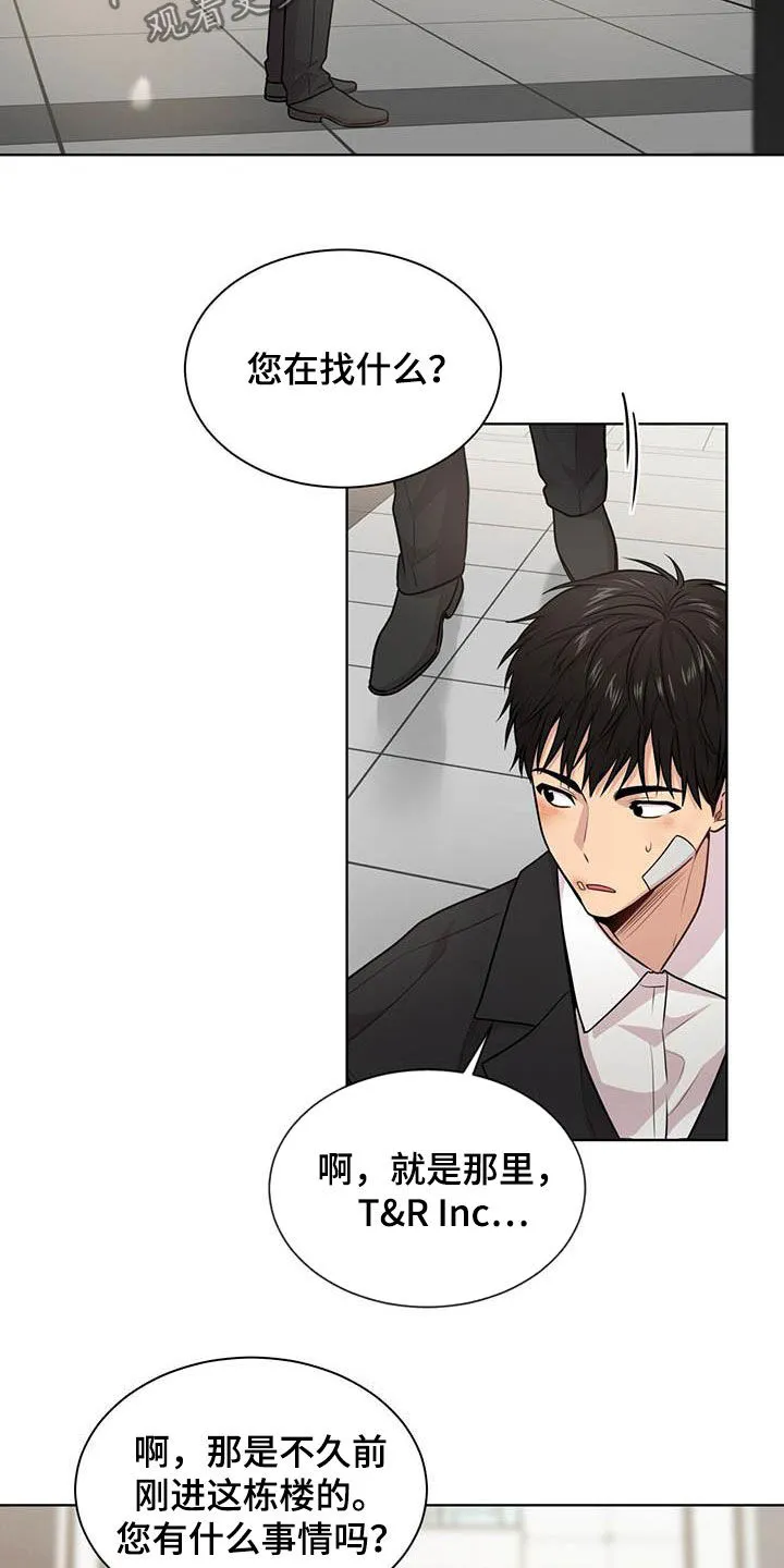 入伍使命漫画全集漫画,第99章：【第二季】真谛12图