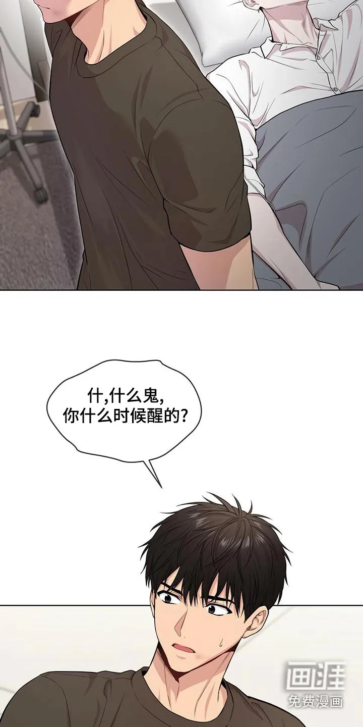 入伍使命漫画漫画,第115章：【第二季】照顾8图