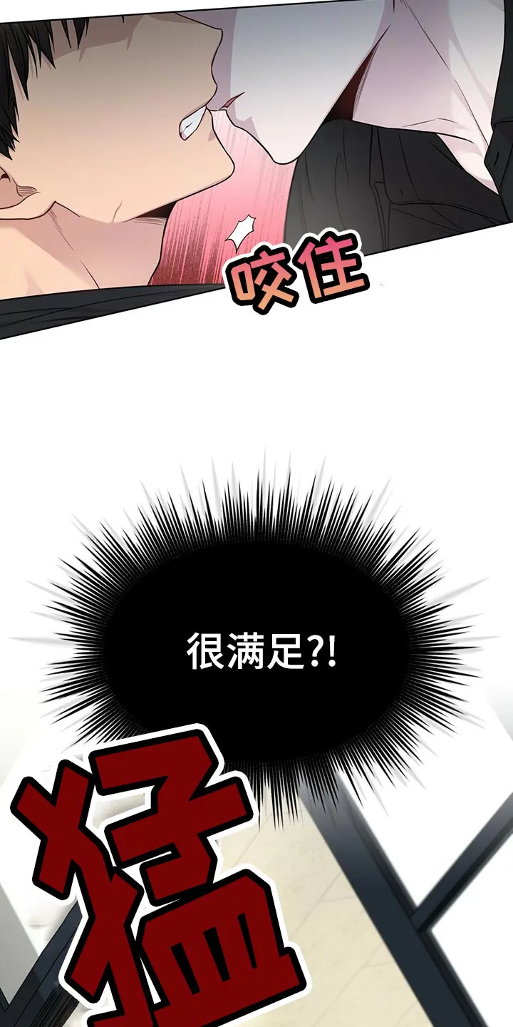 入伍使命漫画漫画,第104章：【第二季】答案5图