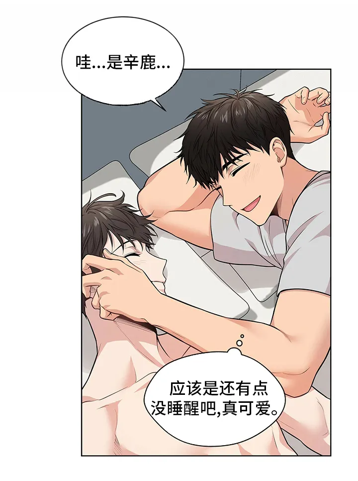 入伍使命漫画免费全集观看漫画,第80章：【第二季】胆大果敢10图