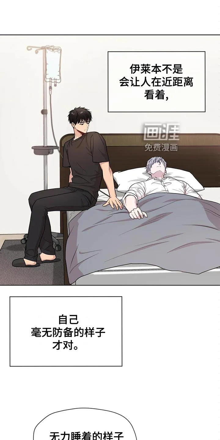 入伍使命漫画漫画,第109章：【第二季】糟心的事27图