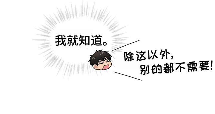 入伍使命漫画漫画,第101章：【第二季】吹风10图