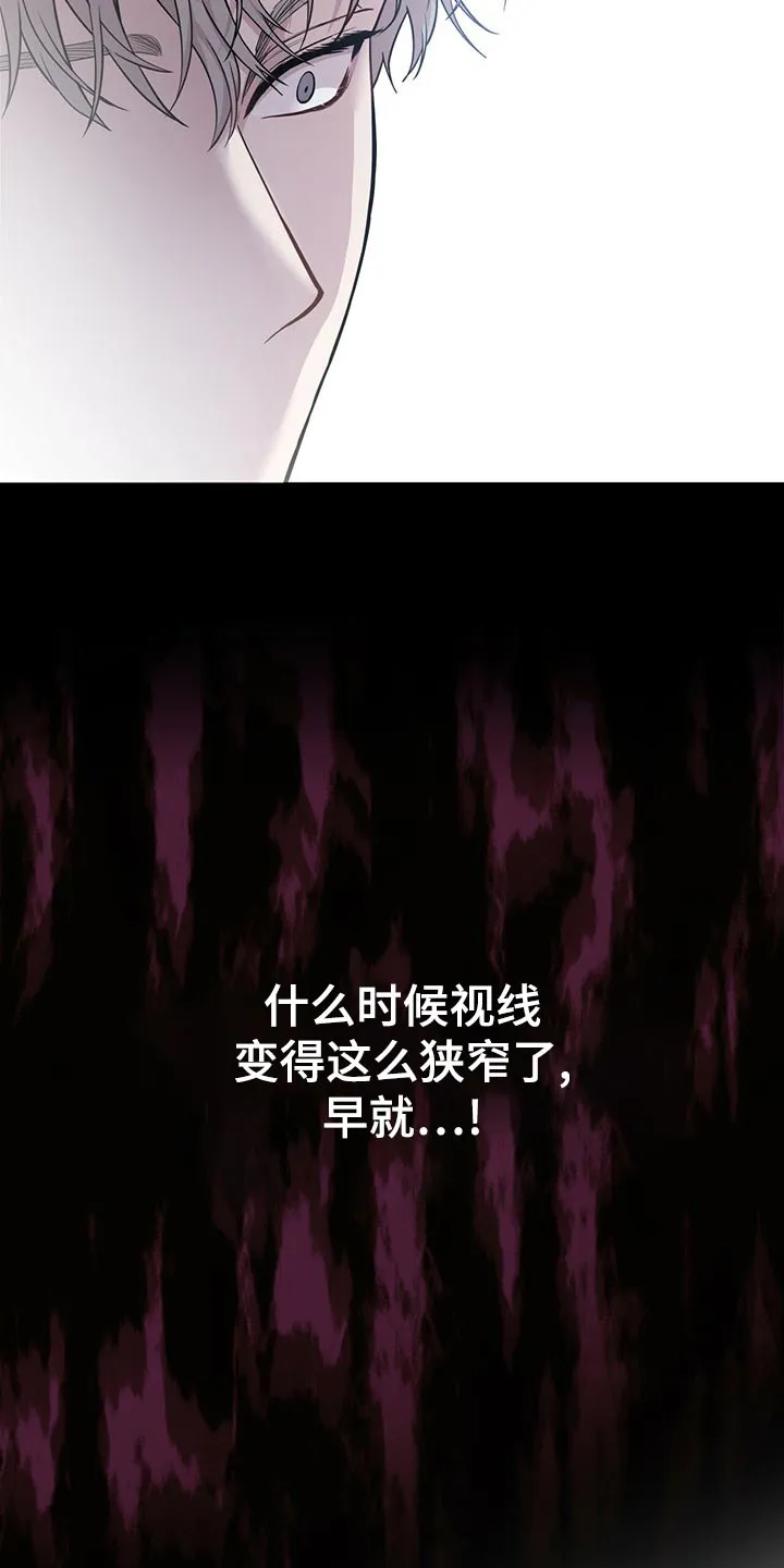 入伍使命漫画漫画,第104章：【第二季】答案14图