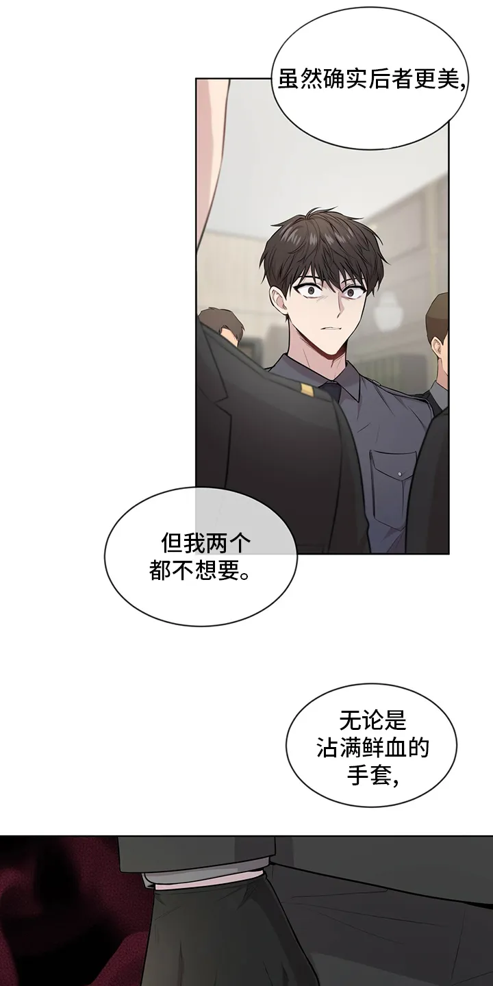 入伍使命漫画漫画,第88章：【第二季】手套8图