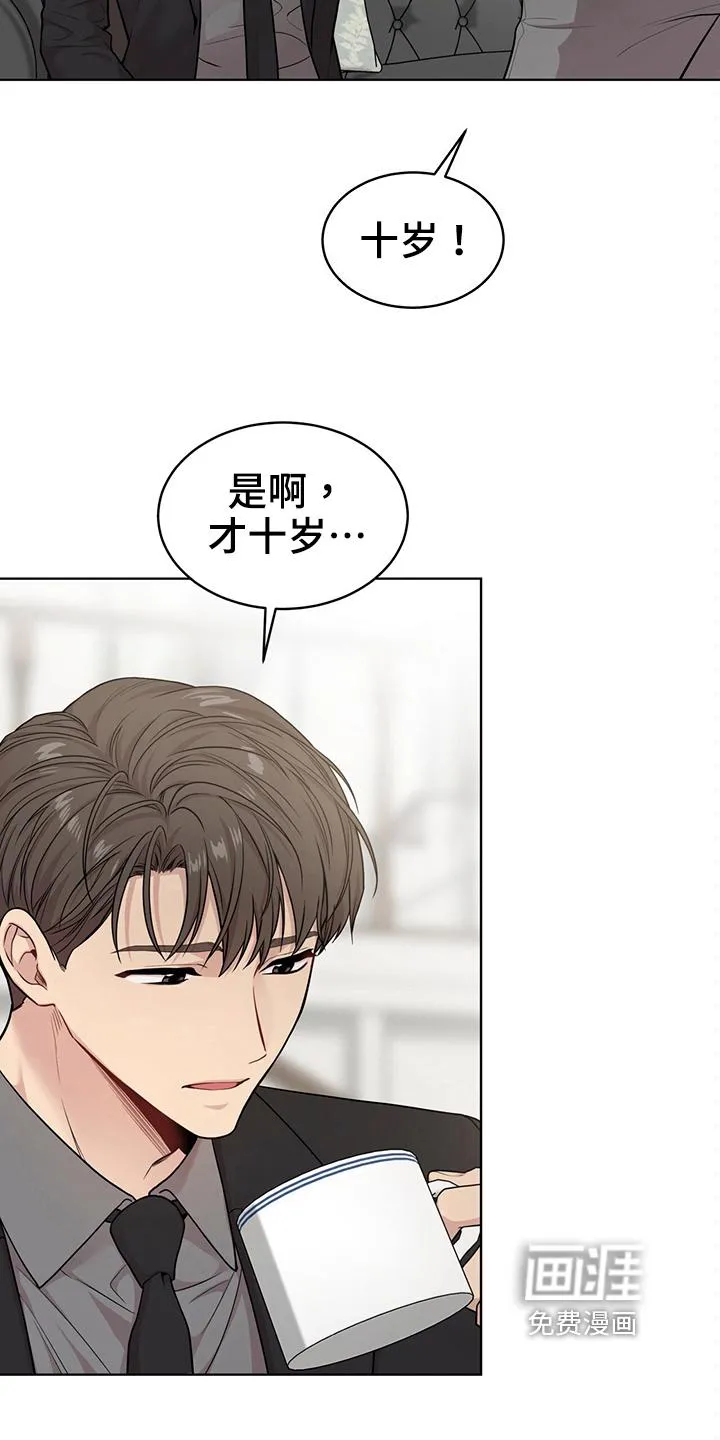 入伍使命漫画漫画,第110章：【第二季】设计图20图