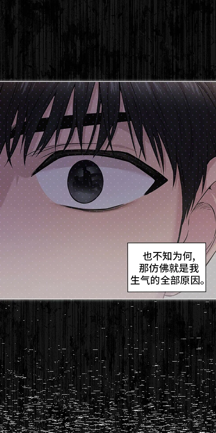 入伍使命漫画漫画,第83章：【第二季】亲近22图