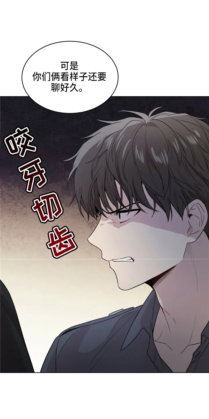 入伍使命漫画213漫画,第103章：【第二季】调查书1图