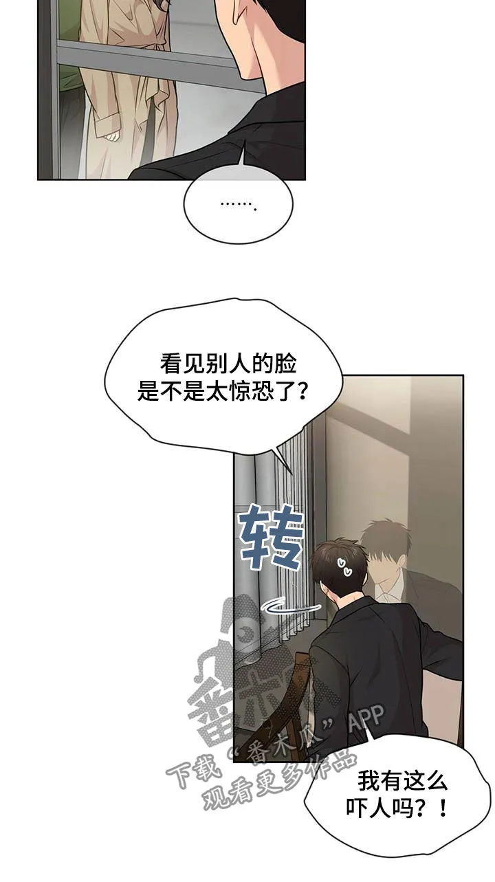 入伍使命漫画同人图漫画,第98章：【第二季】争论13图