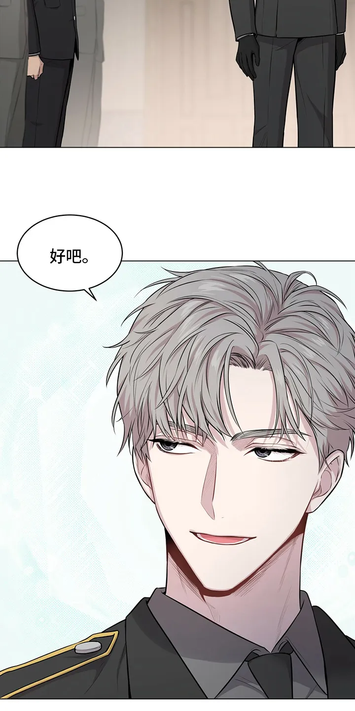 入伍使命漫画漫画,第88章：【第二季】手套10图