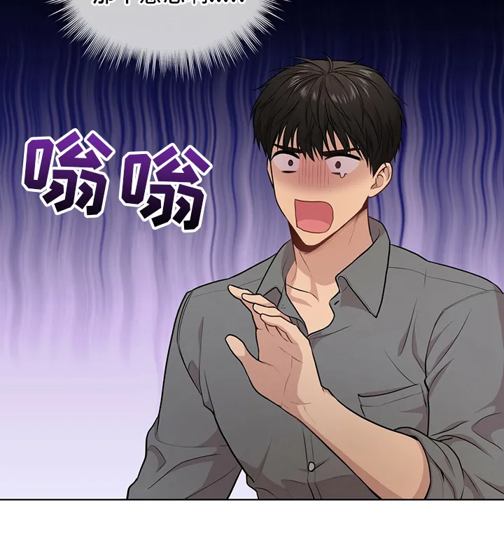 入伍使命漫画漫画,第91章：【第二季】误会22图