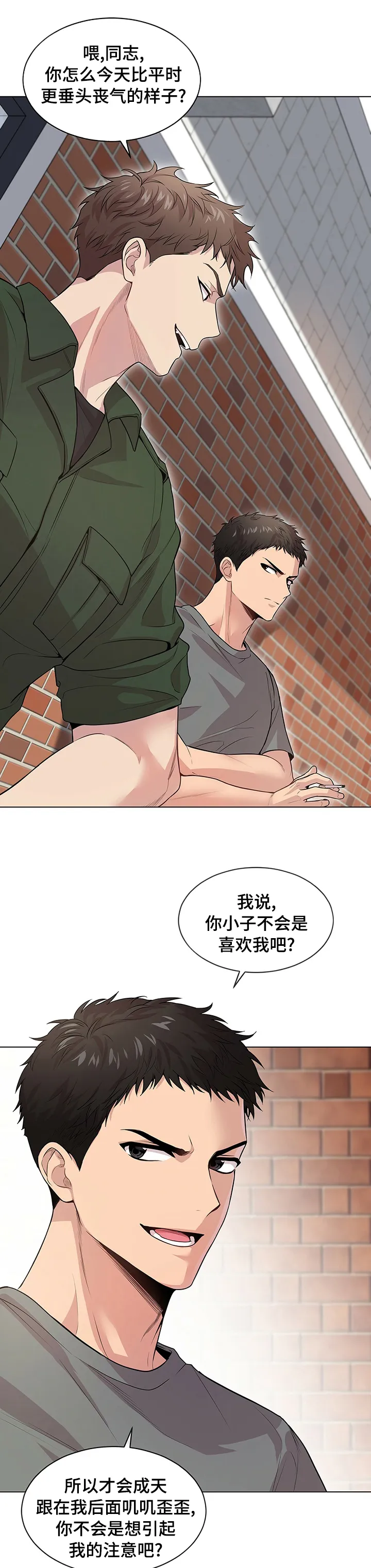 入伍使命漫画漫画,第67章：【第二季】听者9图