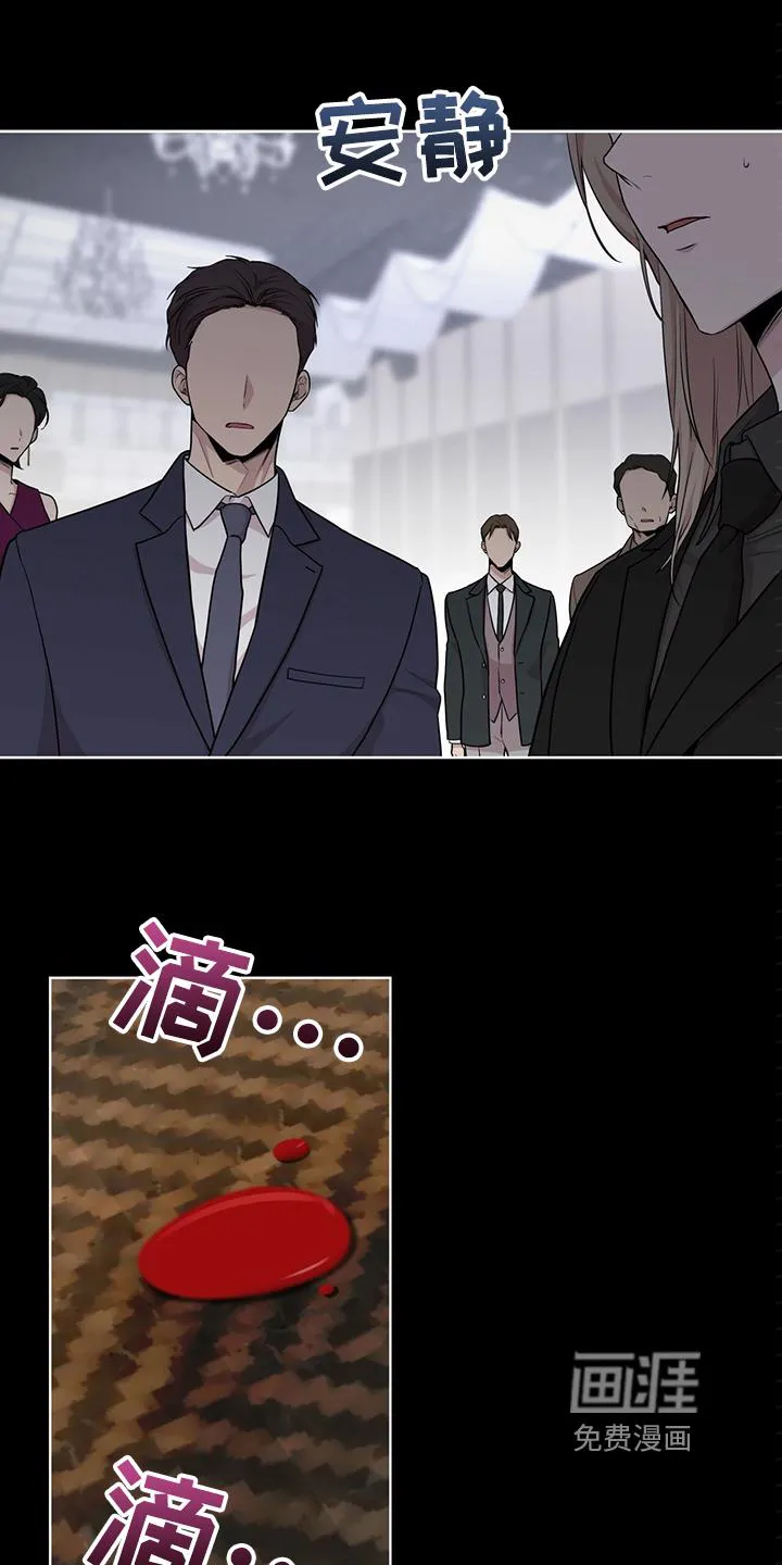 入伍使命漫画非麻瓜第一漫画,第113章：【第二季】炸膛12图