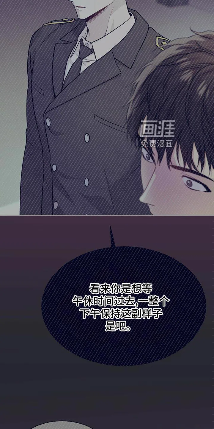 入伍使命漫画漫画,第108章：【第二季】丰富多彩4图