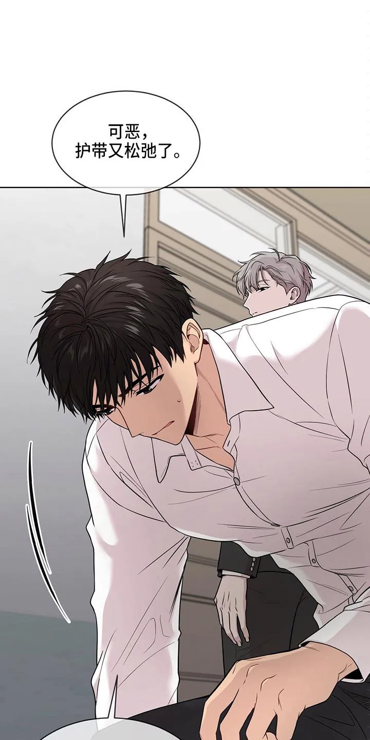 入伍使命漫画漫画,第107章：【第二季】很危险1图