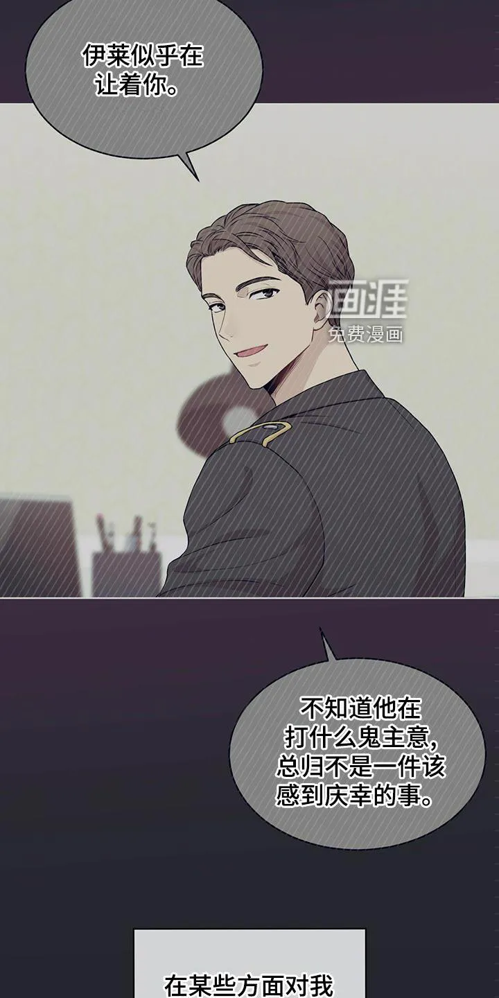 入伍使命漫画漫画,第108章：【第二季】丰富多彩5图