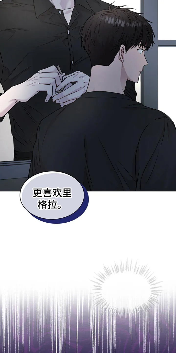 入伍使命漫画漫画,第104章：【第二季】答案31图