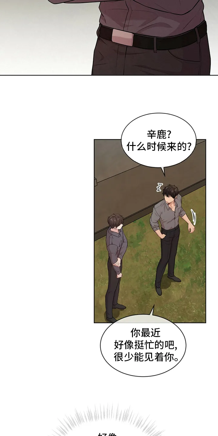 入伍使命漫画213漫画,第90章：【第二季】排挤20图
