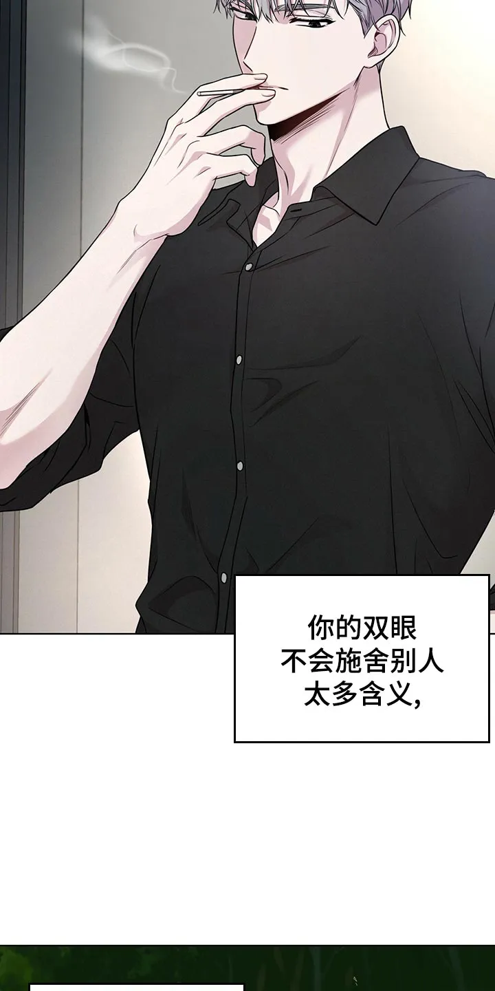 入伍使命漫画免费全集观看漫画,第105章：【第二季】楚楚可怜9图