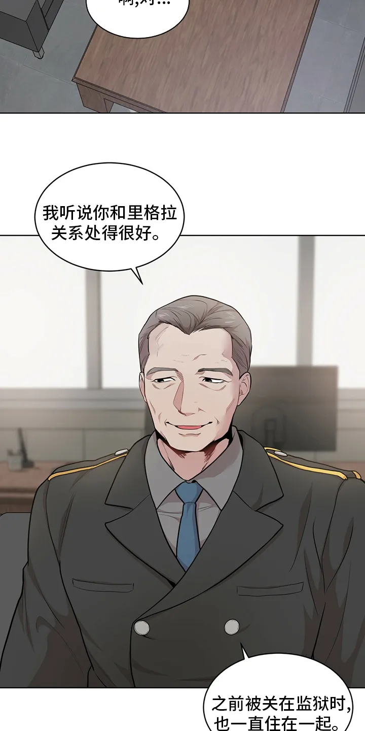 入伍使命漫画免费全集观看漫画,第85章：【第二季】教卫18图