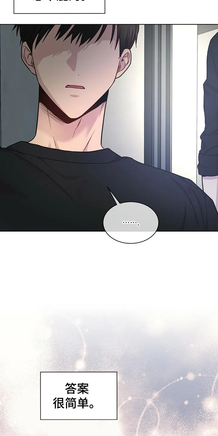 入伍使命漫画漫画,第104章：【第二季】答案34图