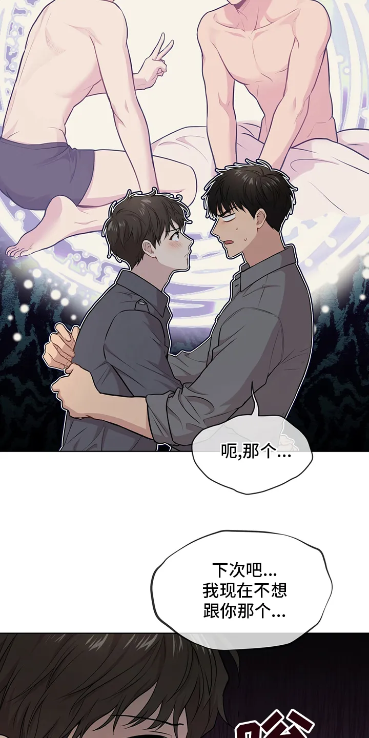 入伍使命漫画漫画,第91章：【第二季】误会19图