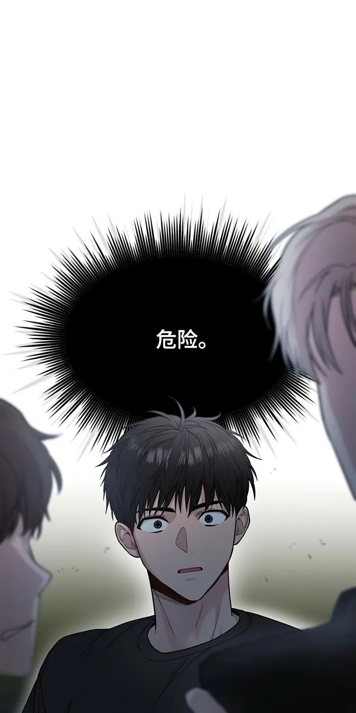 入伍使命漫画漫画,第104章：【第二季】答案12图