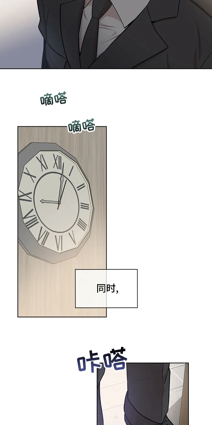 入伍使命漫画作者漫画,第87章：【第二季】任命49图