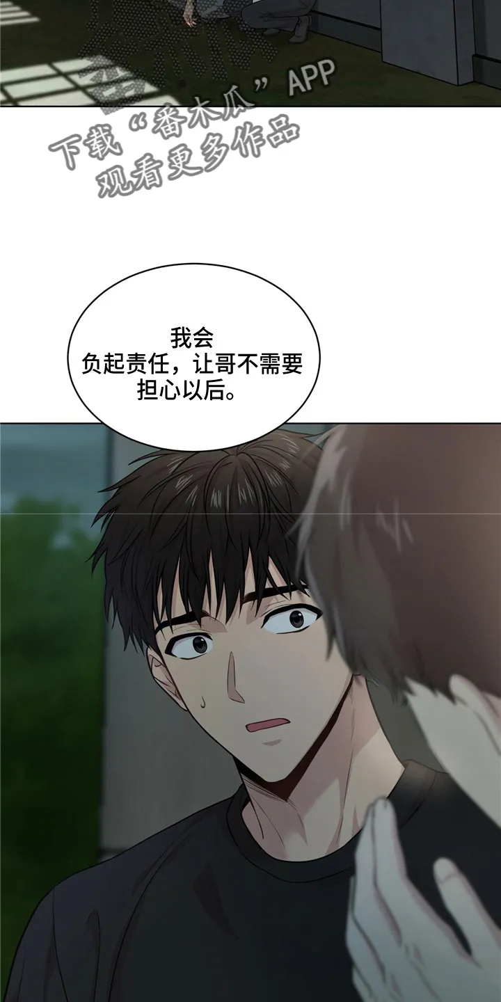 入伍使命漫画漫画,第102章：【第二季】野心2图