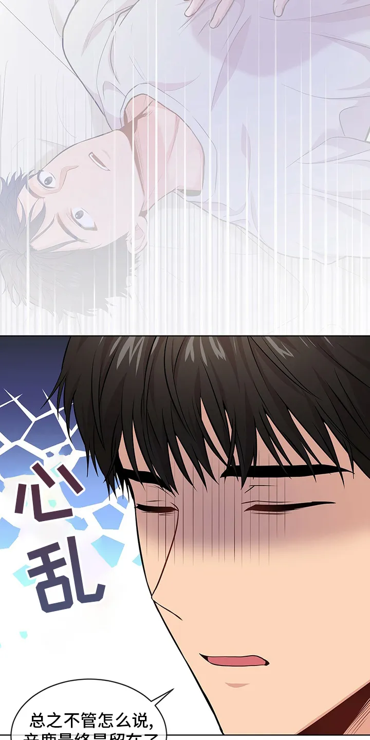 入伍使命漫画免费阅读漫画,第81章：【第二季】紧张22图