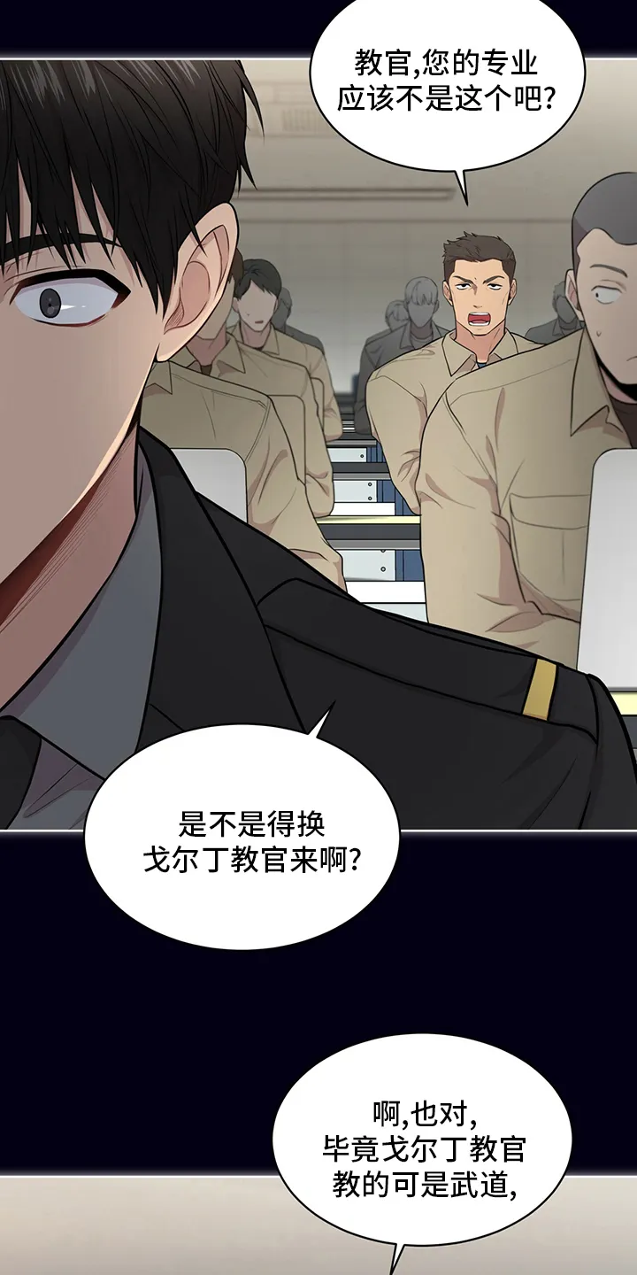 入伍使命漫画漫画,第89章：【第二季】本性13图