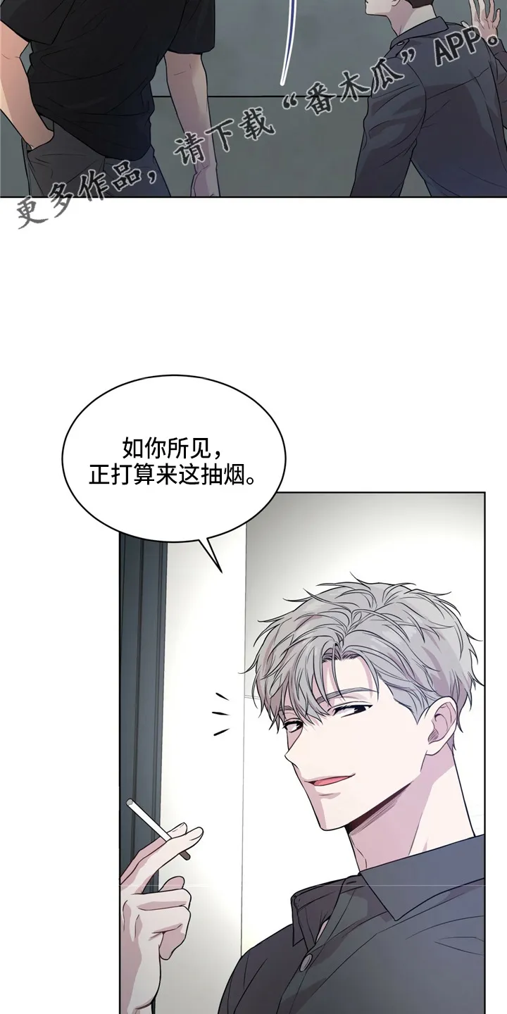 入伍使命漫画漫画,第102章：【第二季】野心38图