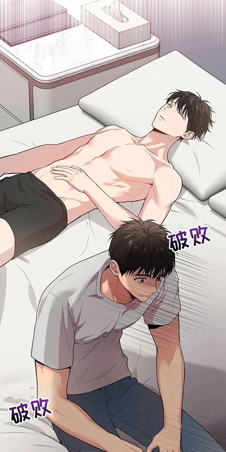 入伍使命漫画完结了吗漫画,第79章：【第二季】到此为止10图